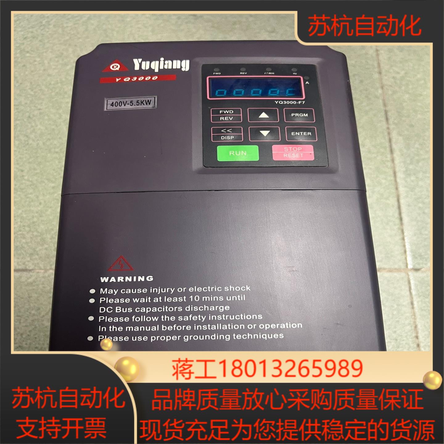 誉强变频器yq3000f7-405p5g