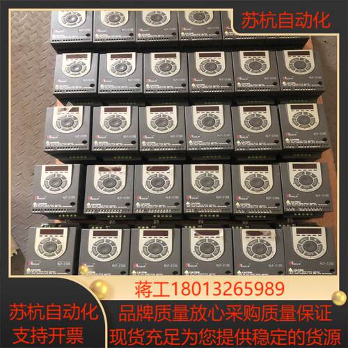 海利普变频器C100 22KW 380V HLP-C100