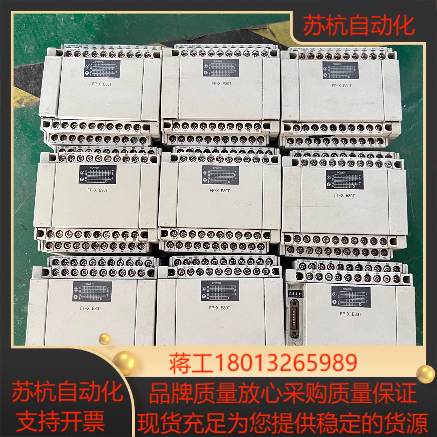 模块PLC  AFPX-E30T 现货FP-X E30T