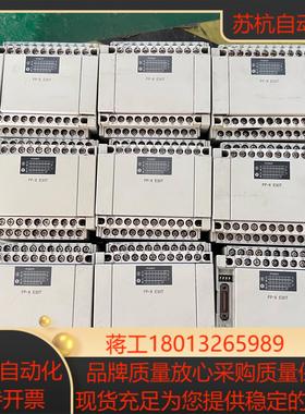 模块PLC  AFPX-E30T 现货FP-X E30T