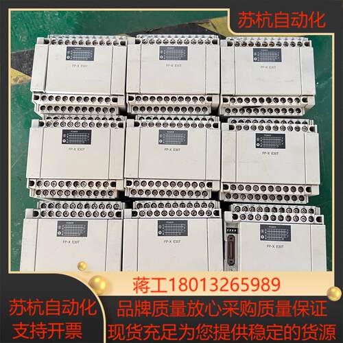 模块PLC  AFPX-E30T 现货FP-X E30T