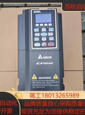 台达变频器VFD075CP43B-21VFD055CP43B-21VFD37CP43A-21