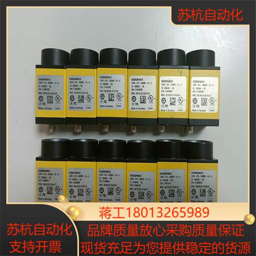 康耐视CAM-CIC-5000R-14-G工业相机