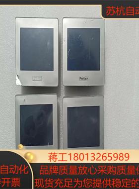 普洛菲斯PFXGP4114T2D成色如图功能完