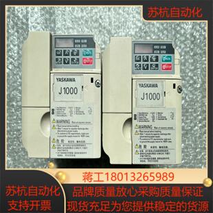 JB4C0004BBA CIMR 安川J1000变频器