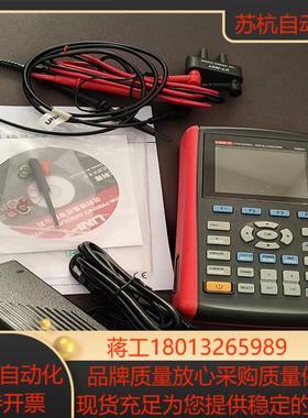 优利德utd1025cl手持双通道数字示波器utd1050c