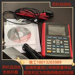 优利德utd1025cl手持双通道数字示波器utd1050c