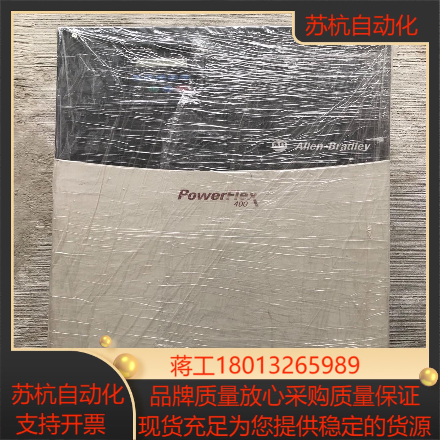 AB变频器 22C-D072A103  37KW功能