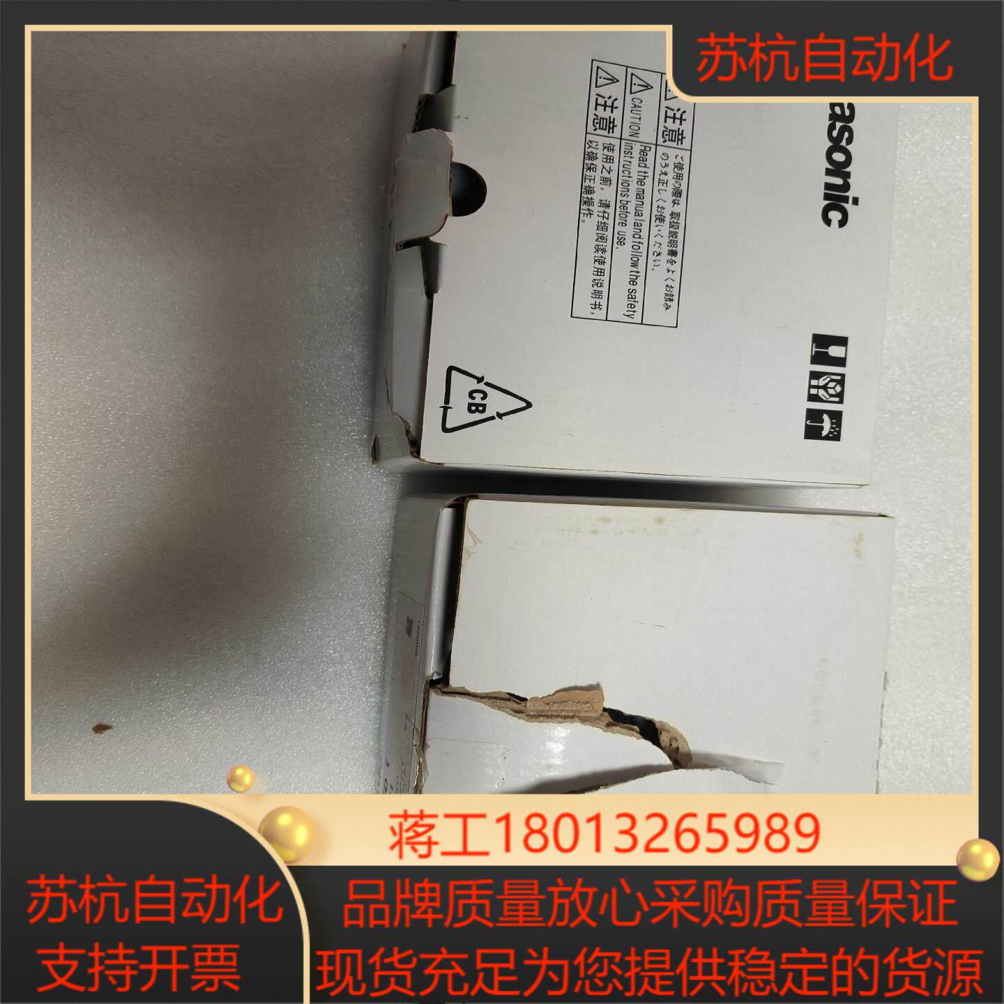 全新正品调速器型号MGSDB12个