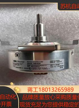 sew编码器no 13642774  eg7r og83 r