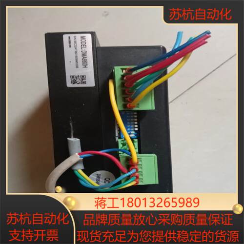 雷赛 dma860h 成色如图功能