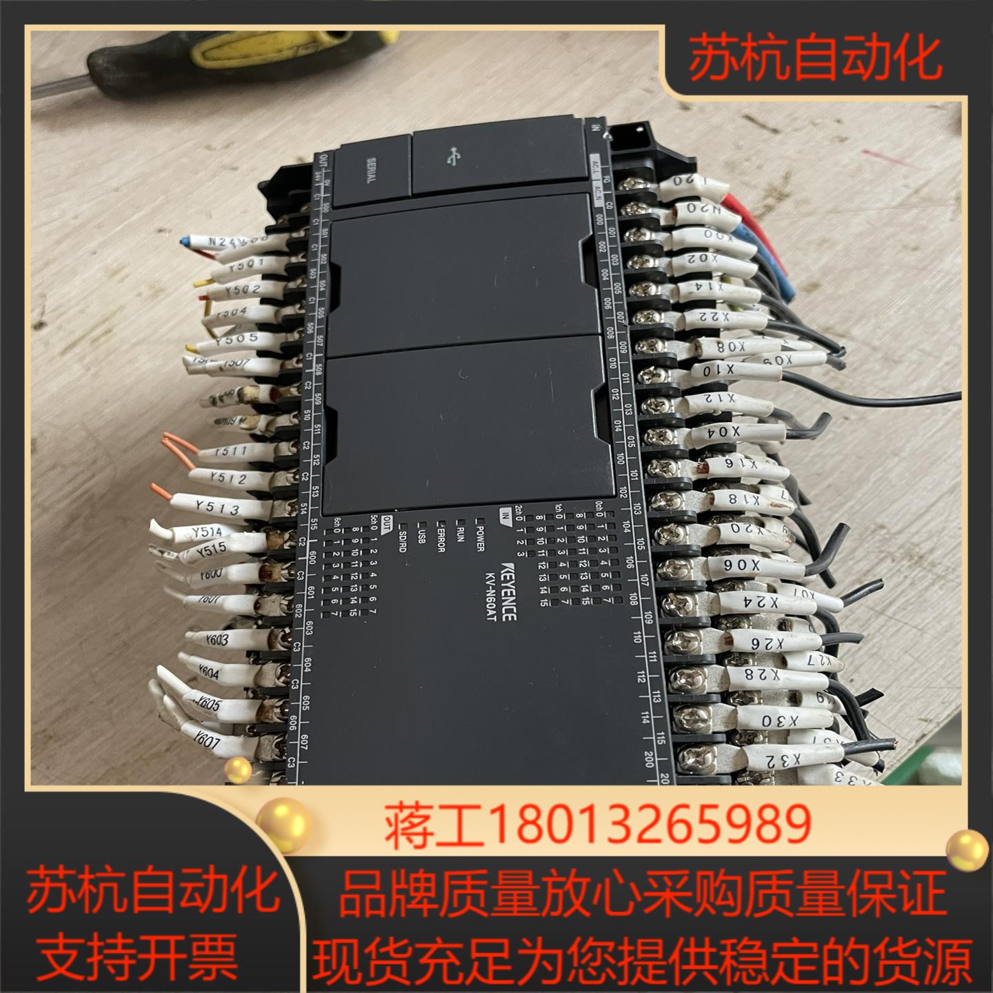 KEYENCE基恩士基恩士KV-N60AT 货实物