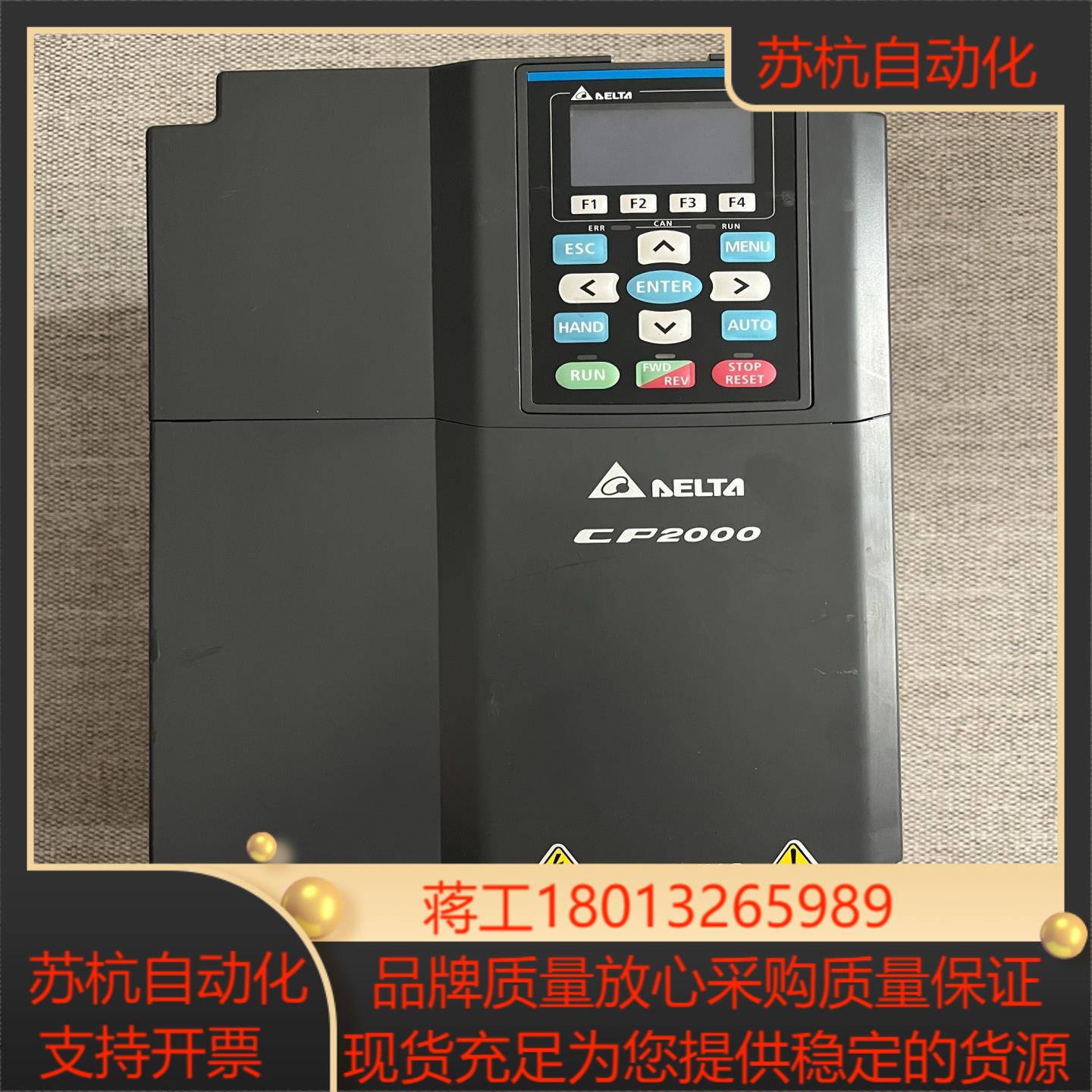 台达vfd110cp43b-21变频器好不运
