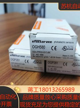 原装实价IFM OGP281 OGH580传感器现货
