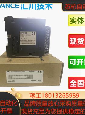 汇川全新原装模块GL10-0016ETN 1600END3200END 4AD 4DA PS2 001