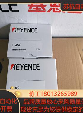 基恩士il-600全新原装正品22年配件齐全
