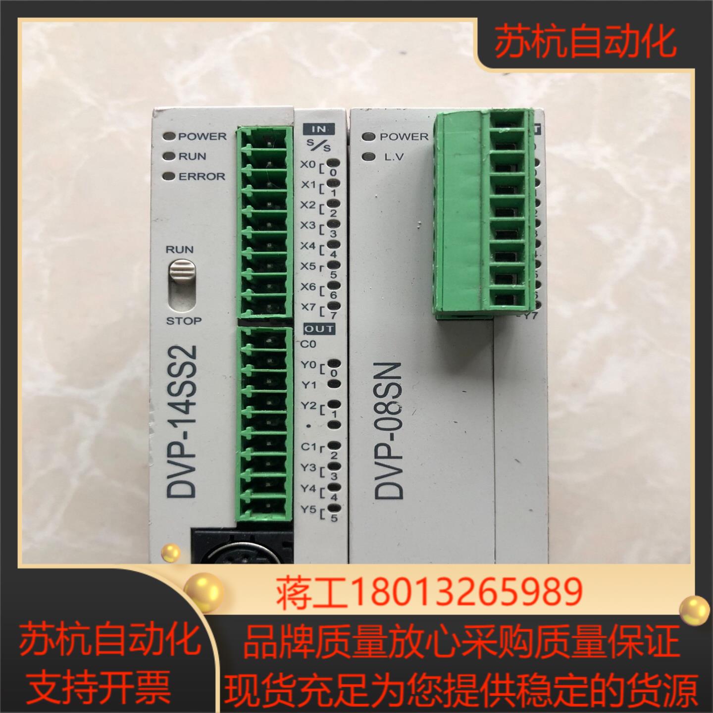 台达PLCDVP-14SS2DVP-08SN功能正常