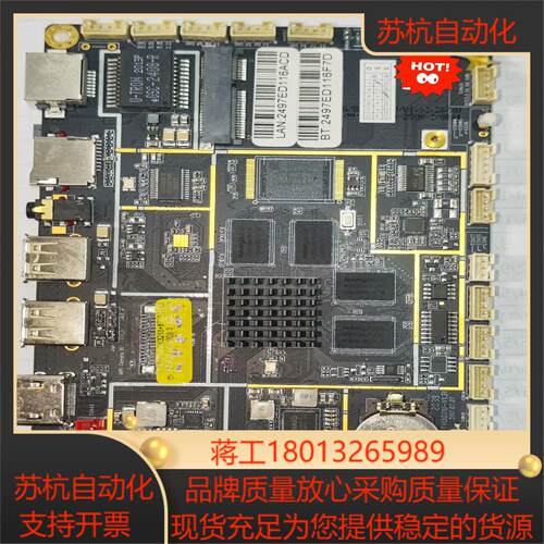 瑞芯微rk3288开发板功能正常很新TVI3001U