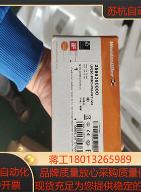 魏德米勒耦合器UR20-FBC-PN-IRT-V2一只订货