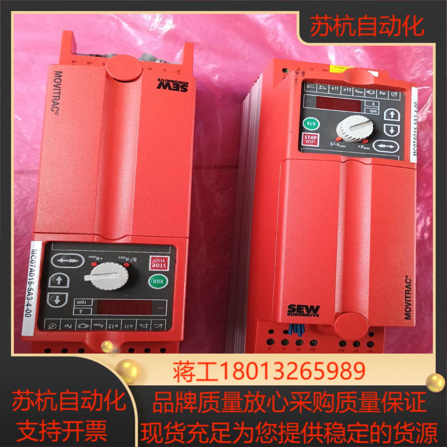 sew驱动器mcv41a0055-5a3-4-0t