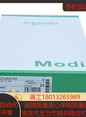 通讯模块TSXSCY21601全新现货