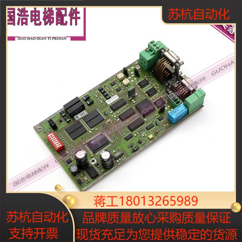 蒂森电梯配件蒂森MM板 MM990111蒂森电梯控制板 现货实拍