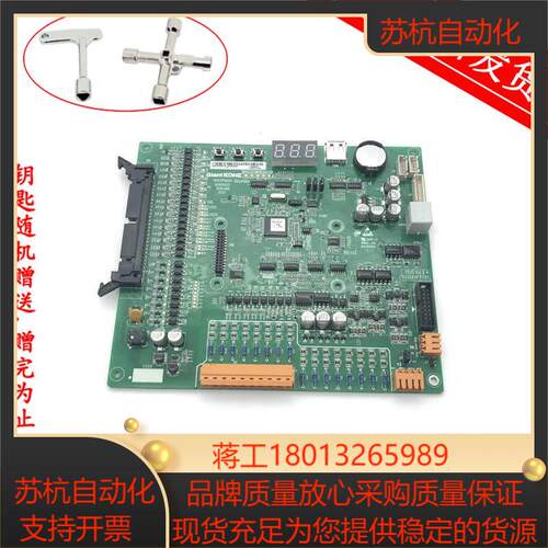 电梯主板GCECPUG03 巨人通力GCECPUG01 02 04 KM61327248V001现货