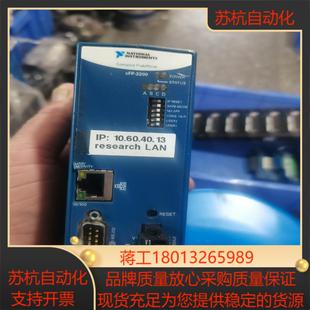 功能正常使用 2200原装 cFP