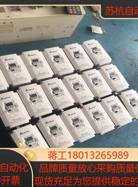 台达变频器VFD-M VFD075M43A 75KW 38