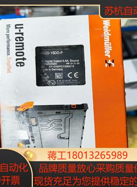 全新原装 魏德米勒 UR20-16DO-P 全新未使用