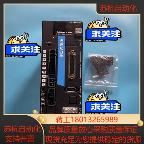 汇川驱动器SV660PT5R4I 15kw  功能