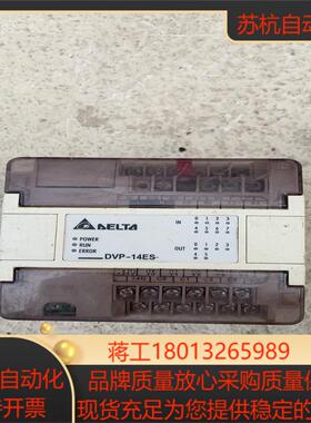 DVP14ES00T2 台达模块 实图拍摄 功能正常