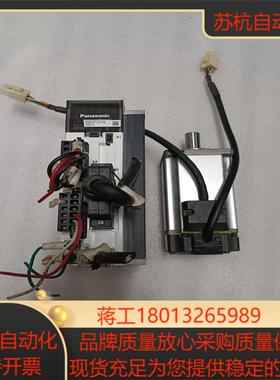 A5驱动器MBDKT2510EMHMD042G1U4