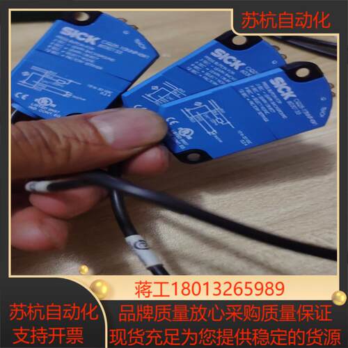 德国SICK西克CQ28-10NNP-KW1现货
