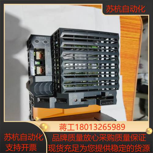 万可PLC 模块