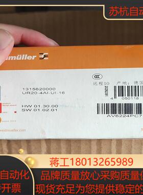 #电子器件 魏德米勒模块UR20-4AI-UI-16  全