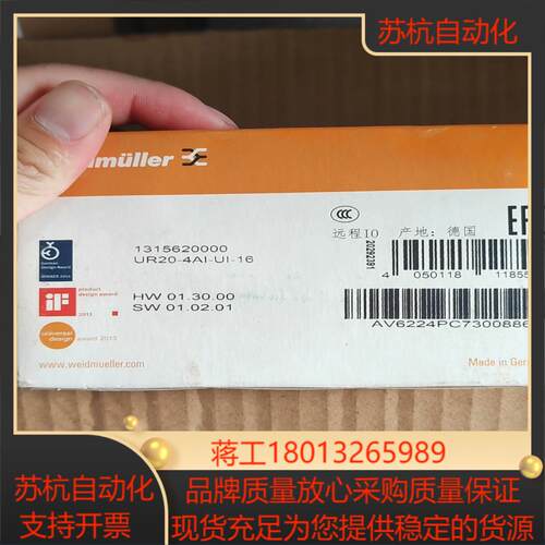 #电子器件 魏德米勒模块UR20-4AI-UI-16  全