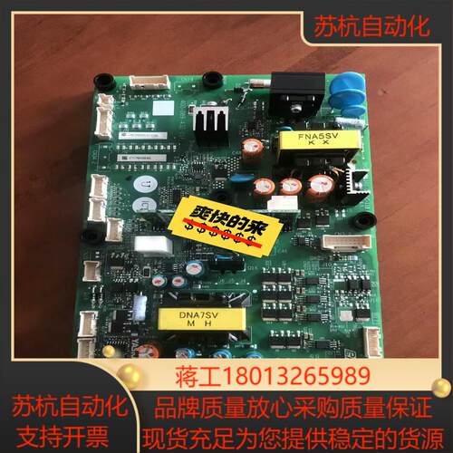 安川变频器电源板ETC760124BX  UMC65655