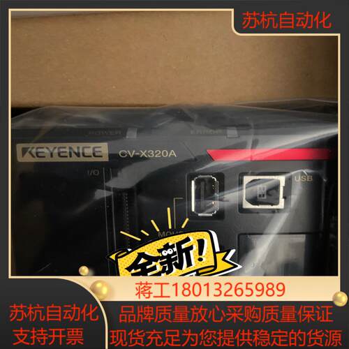 基恩士控制器 CV-X320A CA-200C CA-LH4