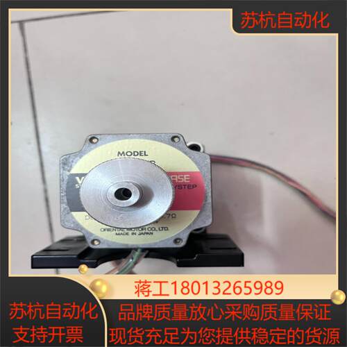 东方马达pk-564-nb带支架出售