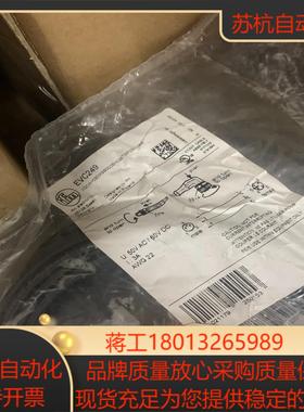 IFM易福门传感器连接电缆5 m EVC249 全新原装正品