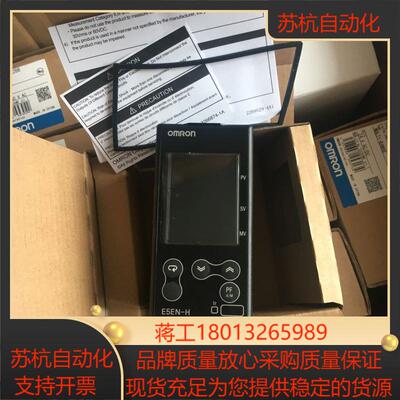 正品温控器E5EN-HAA2HBD HAA2HH03B-FLK HTAA2HHBFMD-500 HTAA2HB