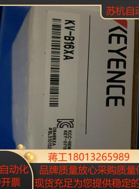 基恩士KV-B16XA控制器模块