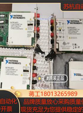 NIPXIE-8510／6  PXI-4071 现货议价