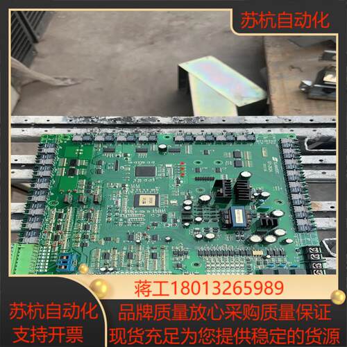 森兰高压变频器主控板 GY-ZK2A功能