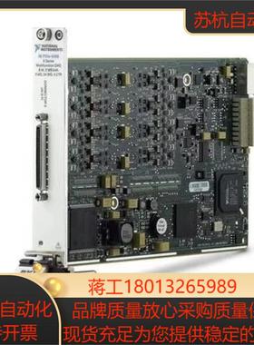 NI PXI-6132 多功能IO模块779127-01采集卡 正品