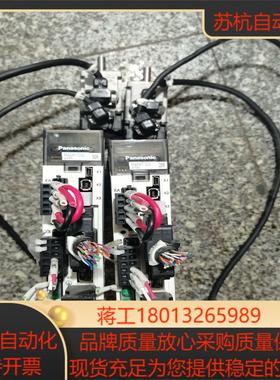 a550w伺服套装驱动器madht1505电机ms