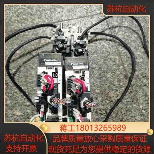 a550w伺服套装驱动器madht1505电机ms
