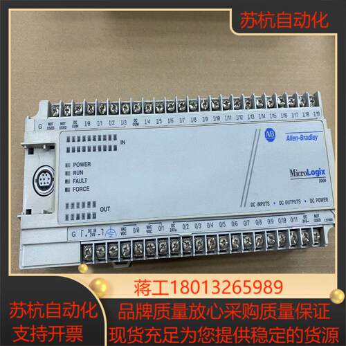 AB PLC模块8新