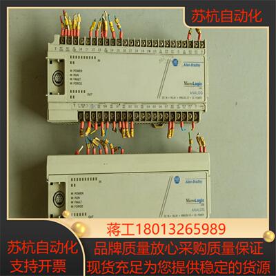 原装PLC 1761-L20BWB-5A